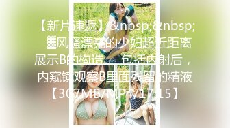 黑丝长腿女神【性感声优】扣穴特写假鸡巴使劲怼，听的我鸡巴都酥了