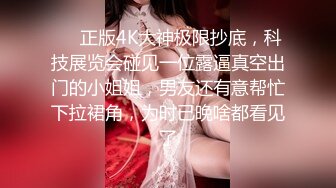 093_(sex)20231001_小嫩妞