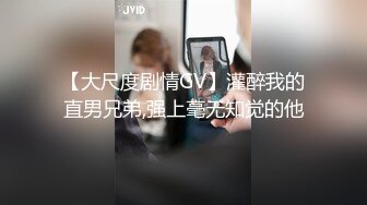 【国产AV首发星耀】国产影视王牌AV帝王出品DW-05《圣诞淫湿圣典》群交性爱盛宴 爆乳美女高潮