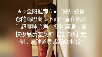 【极爆豪乳重磅】喜欢露出的反_差美少女『咩了个咩』最新土豪专享 群交乱操 巨乳露出 完美露脸 高清720P版