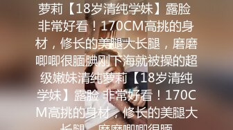 颜值不错的宝贝露脸被大鸡巴疯狂蹂躏 肤白貌美身材好大粗鸡巴无套插入 各种体位爆草[MP4/1.09G]