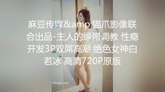 星空传媒XKG015特殊爱好爆操外围女妈咪-琳达