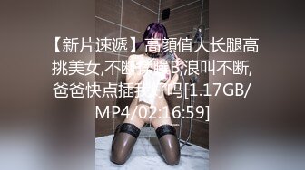 【新片速遞】 酒吧街一路跟踪抄底白裙美女⭐这是刚打过炮吗⭐B里流出白色的液体[658M/MP4/06:07]