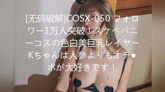 [无码破解]MDYD-900 夫のために… どれだけ犯されても堕ちない人妻 澤村レイコ