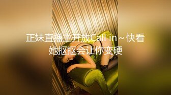 国产TS系列妩媚的张思妮与夫妻商场露出啪  第二部