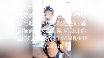 极品反差淫婊！OF火爆NTR顶级绿帽骚妻【牛奶巧克力】最新私拍，参加淫乱俱乐部品味各种猛男3P乱交 (2)