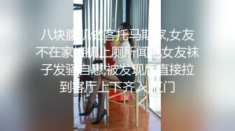 [MP4/ 426M]&nbsp;&nbsp;网红少女-押尾猫-露脸吃鸡、相约酒店、啪啪内射，叫声非常清脆！