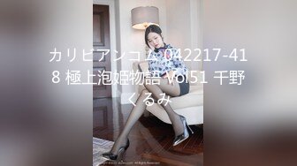 93女友干完后说疼