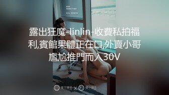 ❤️反差清纯小母狗❤️调教超白嫩制服母狗学妹，隆起的白虎蜜桃穴紧致吸吮太上头了，小骚货主动用小穴温暖爸爸的大鸡巴