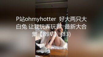 00后3P高颜值性感骚女酒店啪啪，开裆丝袜高跟鞋翘屁股口交摸逼，骑坐抽插猛操高潮多次喷水