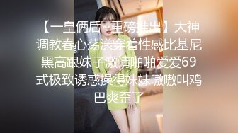 【重磅核弹】公园被大叔发现，人气露出少女 小韵 1314至尊会员福利完整，公园露出直接被大叔干