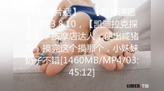 洗手台下面安装摄像头偷拍美女老板娘洗澡