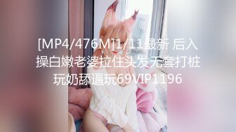 【神作再现】上海徐家汇美罗城，美女集中营,这期跟踪好几个美女 (9)