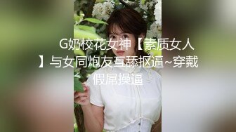 顶级爆乳❤️极品女神】秀人爆乳尤物女模极品名媛『田冰冰』空姐全裸透逼原声自慰 三点全开 扯丝袜插逼呻吟 高清1080P版[849M/MP4/07:21]