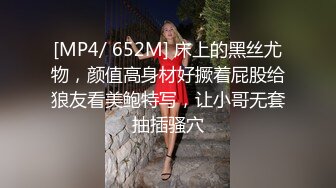 新片速递《我有一台拖拉机》约炮字母圈阿姨和她的闺蜜双飞各种调教嗨翻天