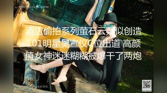 珍珠内裤开档黑丝露脸小甜心跟大哥激情啪啪，埋首胯下口交大鸡巴