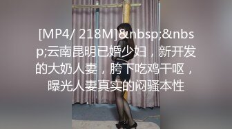 [MP4/ 118M]&nbsp;&nbsp;长沙开宝马的少妇会舔，打飞机专用，这指甲油骚得要死，女上位深深一坐顶到底