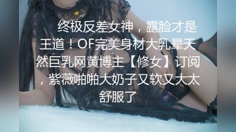 土豪重金定制福利，高气质网红脸极品御姐【美宝儿】私拍，顶级身材一线天，逼脸同框各种道具紫薇挑逗，撸点超高 (13)