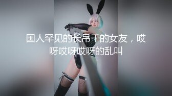 【太子探花】3000一炮20岁校花相遇在长沙的夜，油腻男依偎在怀中，看了让人心碎不已