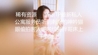 【绿帽淫妻❤️性爱狂】带你体验绿奴巅峰 找猛男来操自己的黑丝娇妻 无套直接插入操完老公舔逼