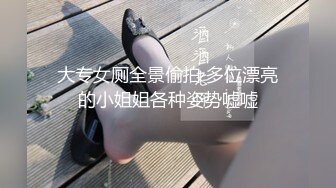 ABP-670 将美少女捆绑起来调教到高潮 004 园田美音 捆绑解禁