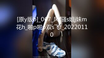 [实拍实录]淫荡短发女友公寓阁楼开炮