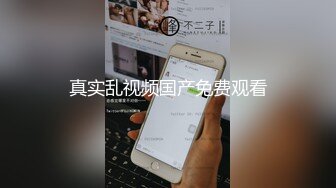 《顶级震撼淫乱盛宴》无可挑剔九头身马甲线长腿终极绿帽骚妻OLsou私拍二，与多名单男群P乱交，女神的形象如此反差2 (3)