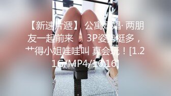 邪恶二人组下药迷翻美少妇换上各种丝袜轮流玩大肥B