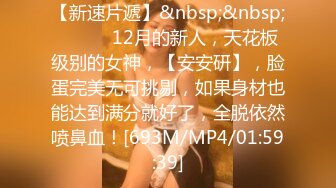 《重磅??&nbsp;&nbsp;福利》宅男女神万人求购OnlyFans极品百变COS萝莉反差婊嫩妹米妮chu高价自拍福利