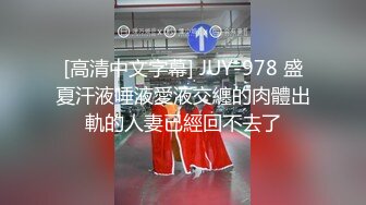 国产CD系列眼镜伪娘勾引大叔到出租屋 口交啪啪差点被强脱衣服对白很是有趣