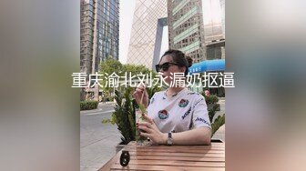 抖音宝妈哈尔滨韵味露脸人妻付费群内福利私拍，艳舞道具紫薇呻吟声销魂，边叫边淫语挑逗，相当反差 (4)