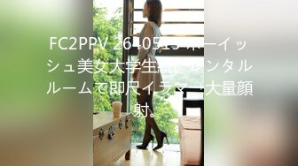 XKG143 ���野 女高中生惨遭父亲的仇人强奸 星空无限传媒