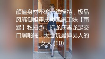 合肥女M 网调视频