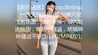 制服店美乳刺青妹被公子哥帶出場無套內射流出