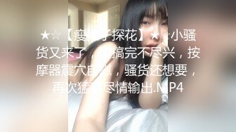 [MP4]天美传媒七夕特别企划TM0115童颜巨乳汁女奸牛郎-林妙可