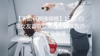 后入白丝