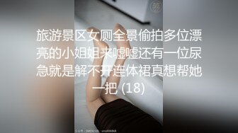 电报群VIP高清无水印，精液盛宴！变态老哥调教母狗堂妹，加精汤圆+口交加精甜甜圈2