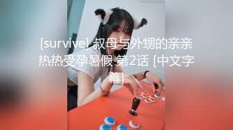 麦尼传媒NI-001极品反差女神沉浸式性爱