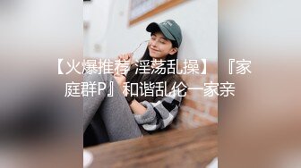 04年小情妇！极品超嫩美少女！胖大叔操不动，只能道具伺候，跳蛋塞嫩穴，按摩器震动双管齐下