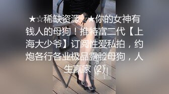 SPA养生会所推油大叔上门服务给红裙饥渴少妇推油按摩挑逗她全套啪啪性服务