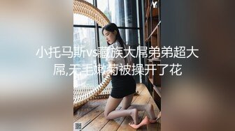 【新片速遞】身高竟高达180CM的超高电杆型妹子，很清纯很瘦胸大，小哥比她矮个头，站着操她还够不着，跳跃式后入抽插那一段笑死人[744M/MP4/50:17]