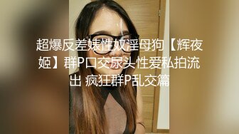 颜值不错的小少妇露脸深夜陪狼友发骚，性感好身材大奶肥逼淫声荡语互动