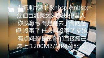 两个人的刺激战场，萝莉开档黑丝女仆性感情趣装