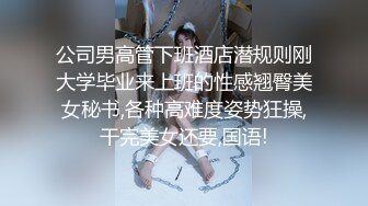 [MP4/ 1.88G] 无情的屌，外围大圈女神场，黑丝俏佳人，一开始冷若冰霜，被大鸡巴干爽了各种温柔听话配合