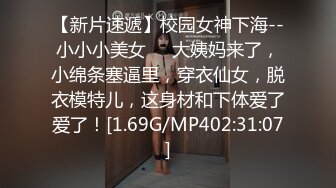 [MP4/600MB]2023-7-25安防精品 两位公司领导带年轻女下属情趣酒店专业炮房开房淫乱3P