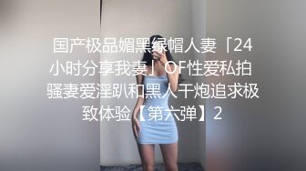 C奶黄毛小主播