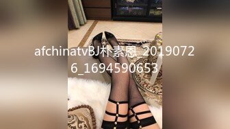 afchinatvBJ朴素恩_20190726_1694590653