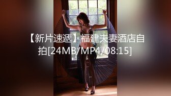 [MP4/275MB]天美传媒TWAV006 强上傲娇女上司