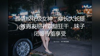 户外车震，窗外人来人往，车内无套狂插无毛嫩穴