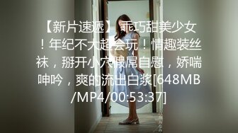 STP23209 顶级粉嫩美穴腿腿极度诱惑炮友啪啪&nbsp;&nbsp;镜头前特写粉色小穴&nbsp;&nbsp;穿上黑丝足交第一视角抽插&nbsp;&nbsp;连菊花也是粉嫩的